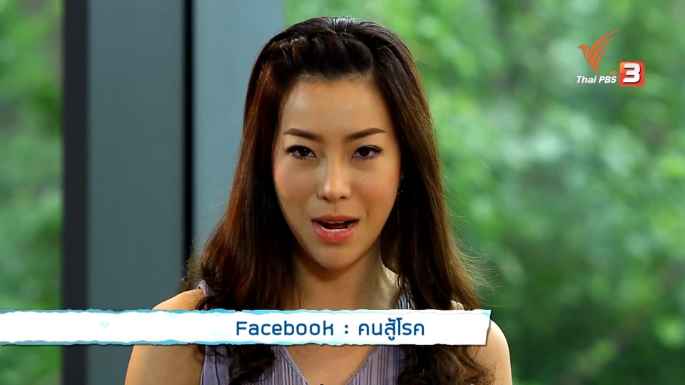 สมุนไพรริมรั้วต้านโรค, 3 สูตรน้ำแตงโมปั่น อร่อย ประโยชน์ล้น