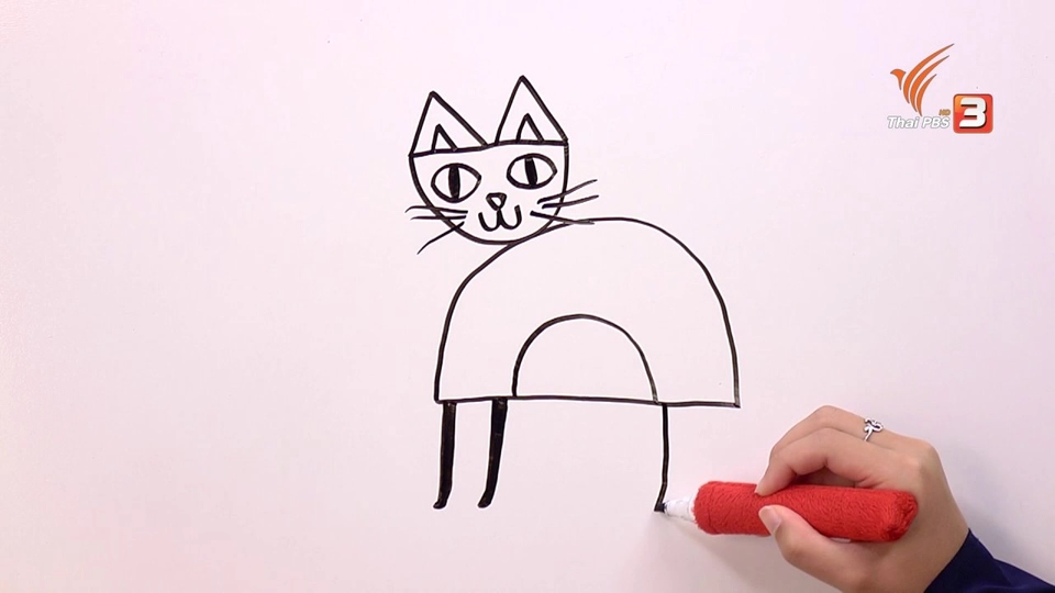 ขบวนการ Fun น้ำนม : พี่เอมวาดรูปแมว