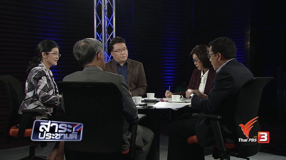 รับ / ไม่รับ ยุทธศาสตร์ชาติ ยุทธศาสตร์รัฐธรรมนูญ