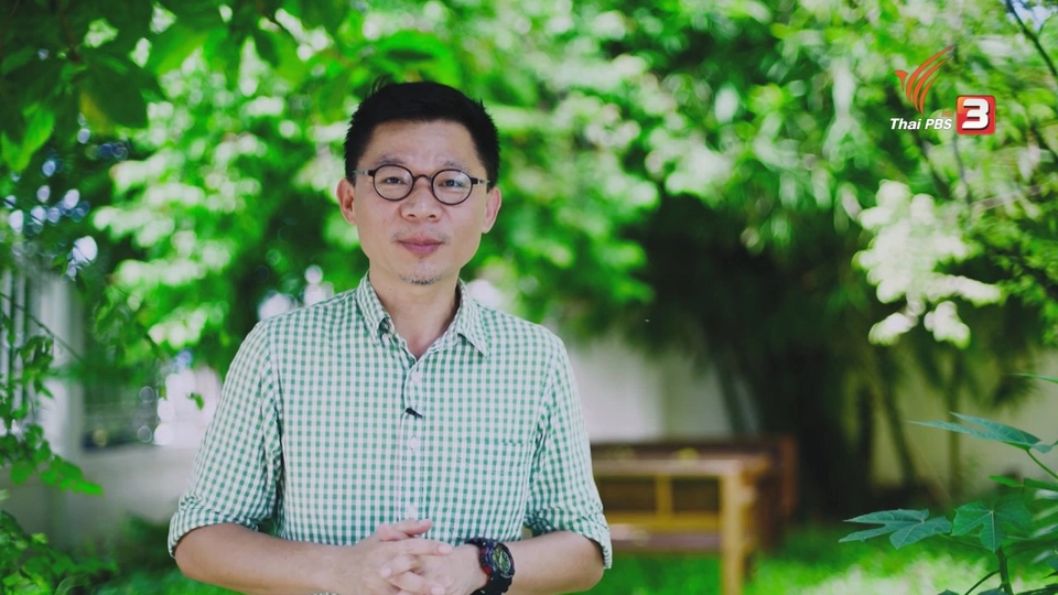 ป้าสลิด