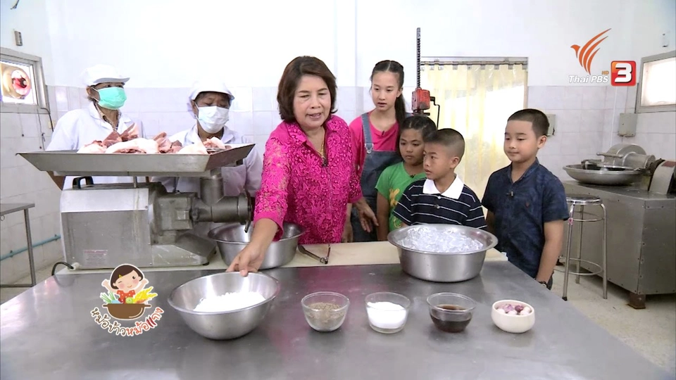 แกงเขียวหวานยอหลาม