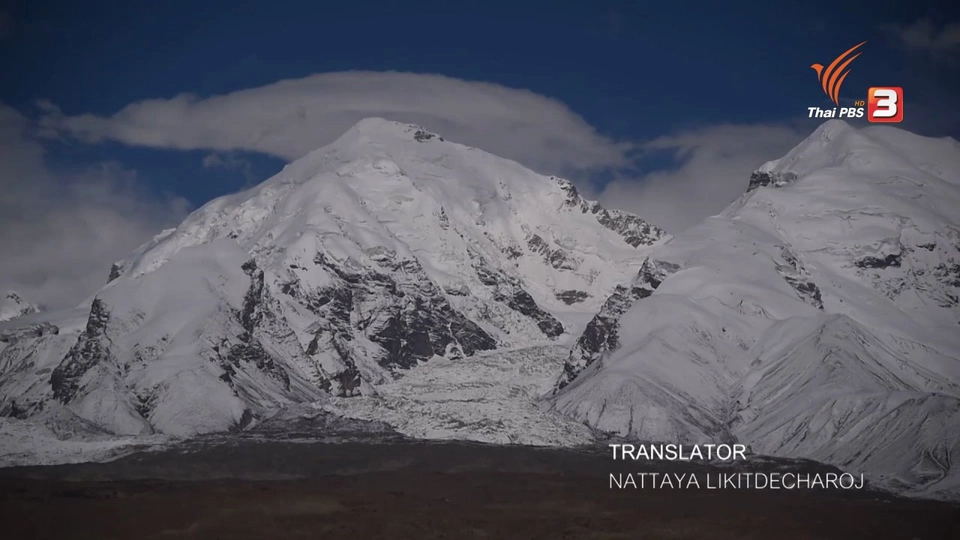 เมืองผลไม้ของคนปลายน้ำ