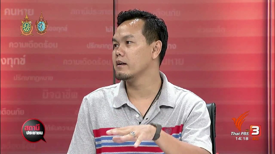 คืบหน้าศาลปกครองคุ้มครองชั่วคราวลูกบ้านหมู่บ้านเจษฎาวรรณ 2 เขตบางเขน