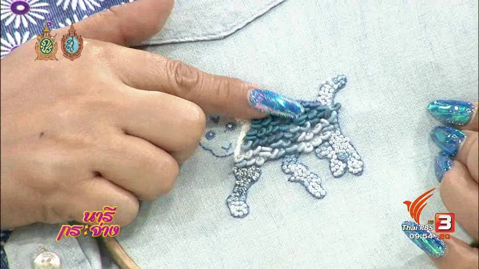 สาธิตอาชีพ : เรียนรู้เทคนิคการปักผ้า