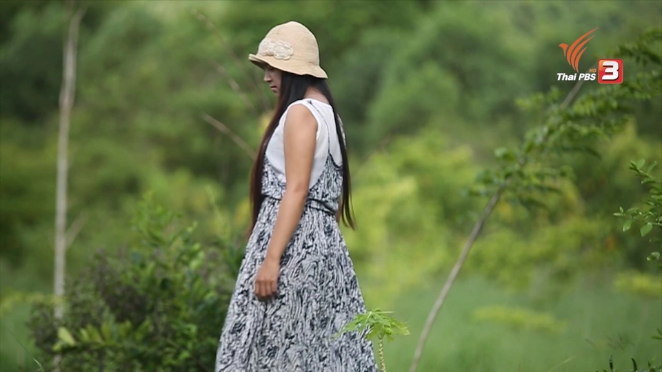 ครอบครัวสำเนียงนิ่มสกุล "ปราสาทที่พังทลาย ตอน 3"