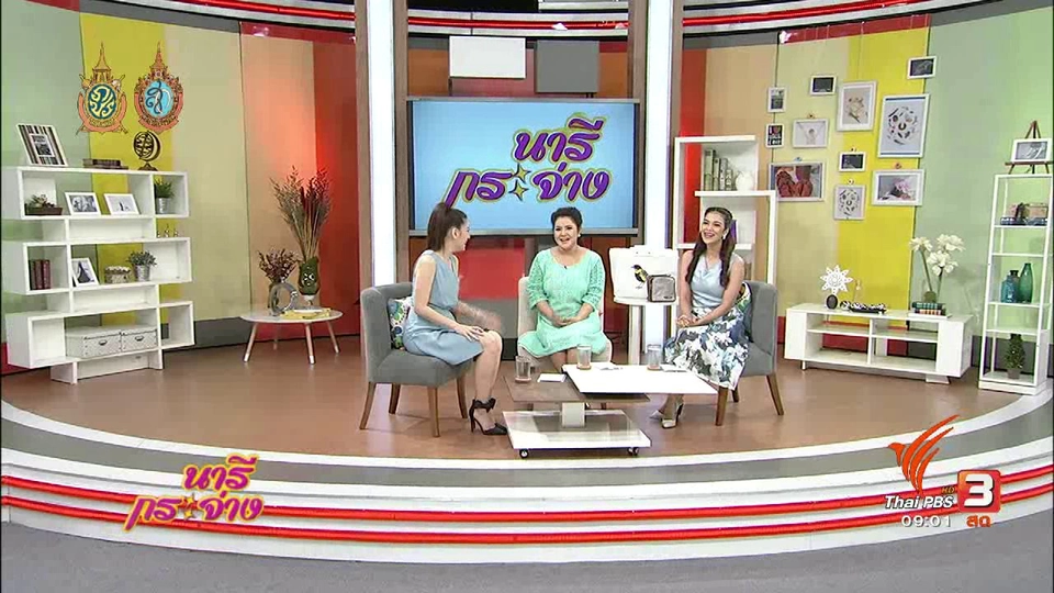 เคล็ดไม่ลับ จัดการเรื่องเงินให้อยู่หมัด แบบสบายๆ, ล้างเครื่องซักผ้ากันเถอะ, ทูน่าวาซาบิกับสาหร่ายพวงองุ่น