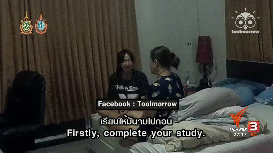 คลิกให้ปัง : โลกออนไลน์แชร์คลิป แม่คือคนสุดท้ายที่เคียงข้างคุณ