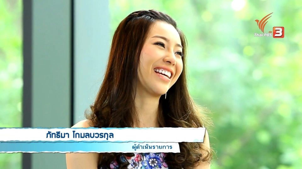 เคล็ดลับการเลือกแตงโมเลิศรส, เครื่องดื่มเกลือแร่ของนักกีฬา