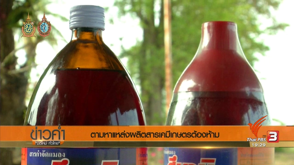 ยาหลังร้าน