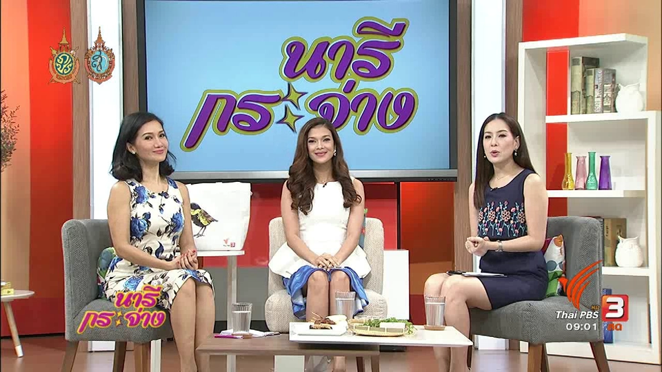 Glurr (เกลอ) Community media ที่ช่วยให้นิสิต นักศึกษาไม่พลาดโอกาสดีๆ ในชีวิต