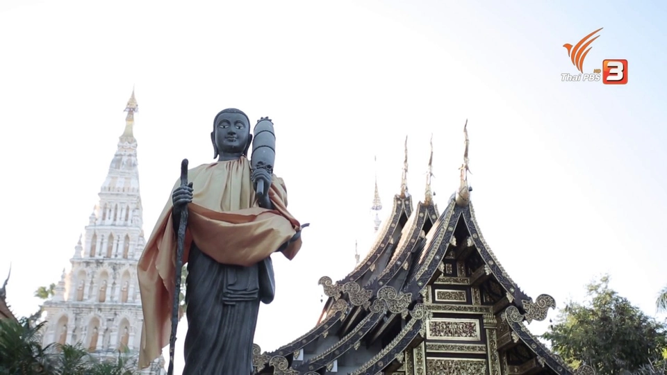 นารีพาเที่ยว : นั่งรถไฟ เที่ยวเชียงใหม่แบบ Slow life