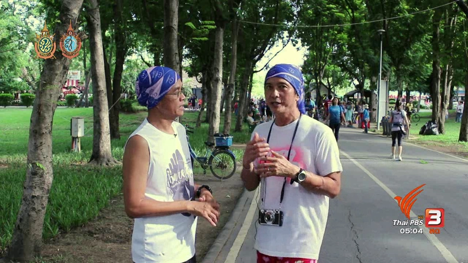 Bogie99 เติมความสนุกให้การวิ่ง