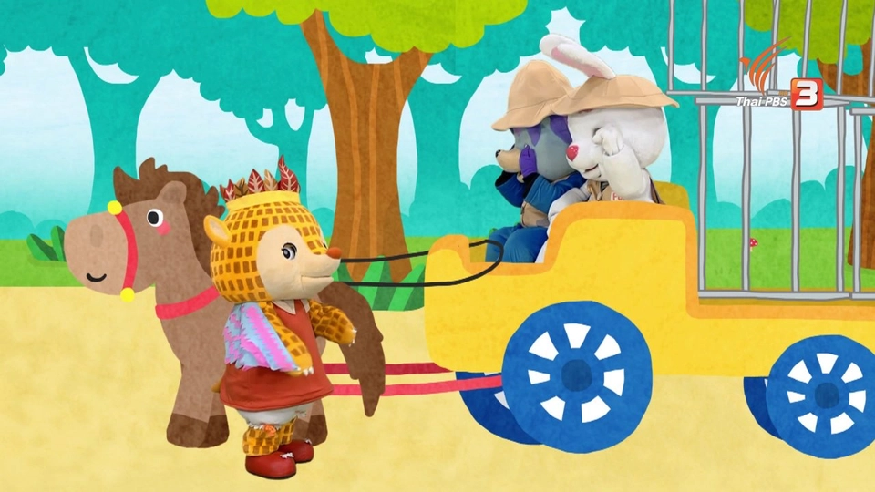 สัตว์เลี้ยง