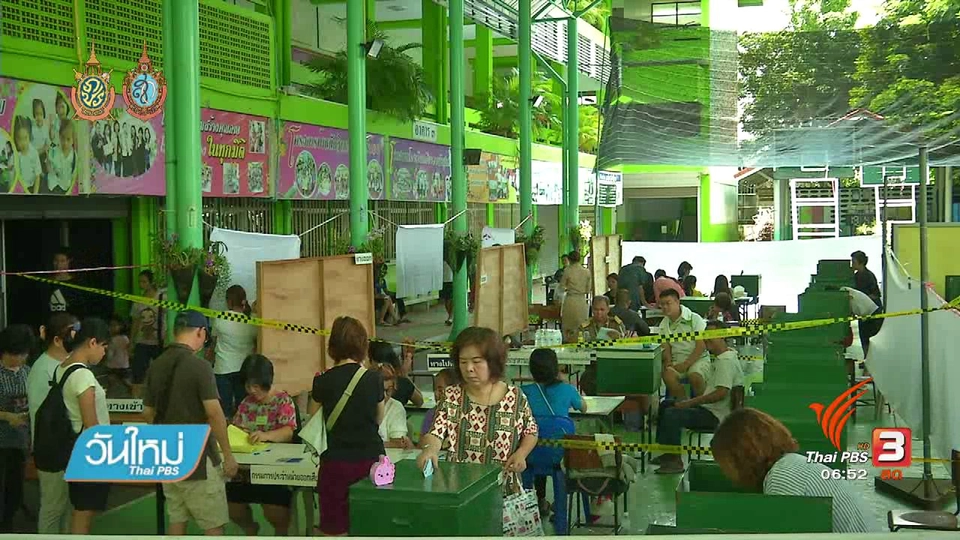 จับสัญญาณเศรษฐกิจ : จับสัญญาณเศรษฐกิจหลังลงประชามติ