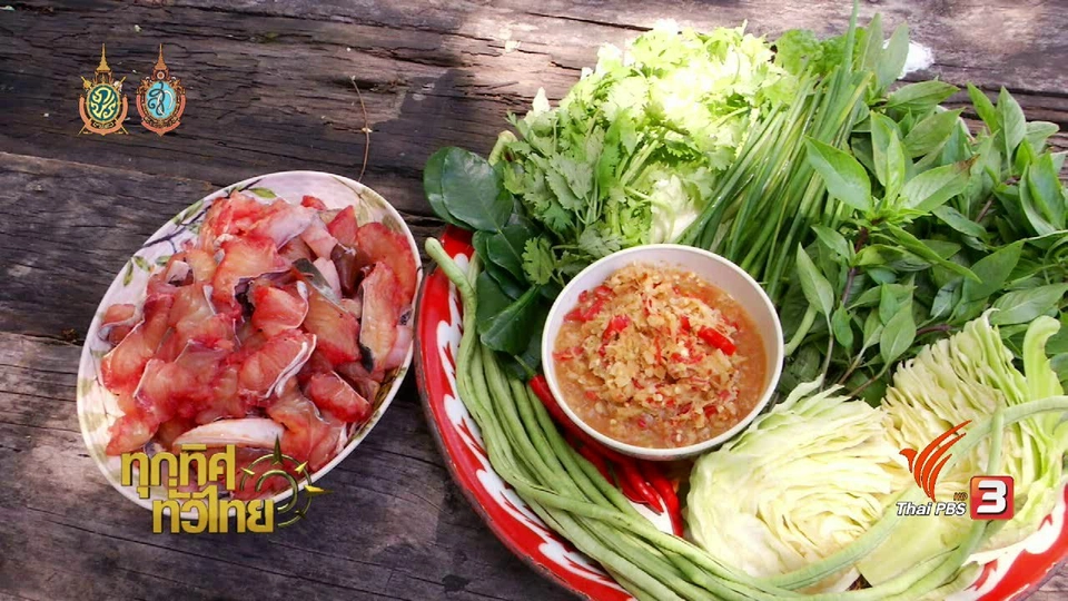 ประเด็นข่าว (9 ส.ค. 59)