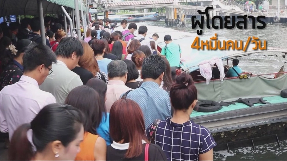 ชีวิต(ดี)ในกรุงเทพ