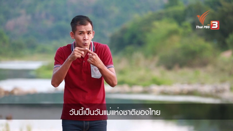 ชุมชนเข้มแข็ง หมู่บ้านคีรีวง