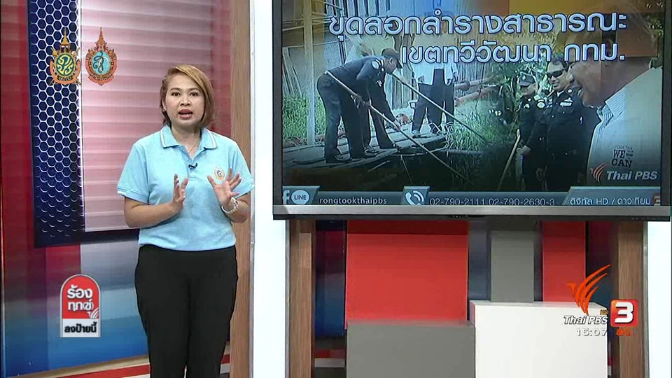 ขุดลอกลำรางสาธารณะ เขตทวีวัฒนา กทม.