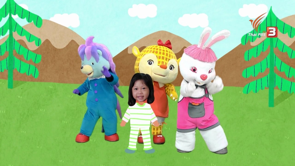 พระราชา