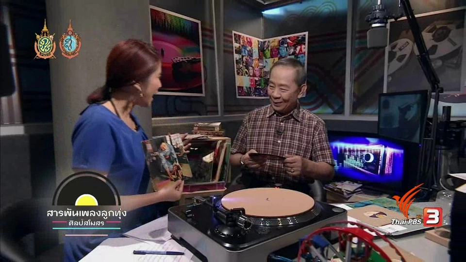 เพลงลูกทุ่งทำนองญี่ปุ่น