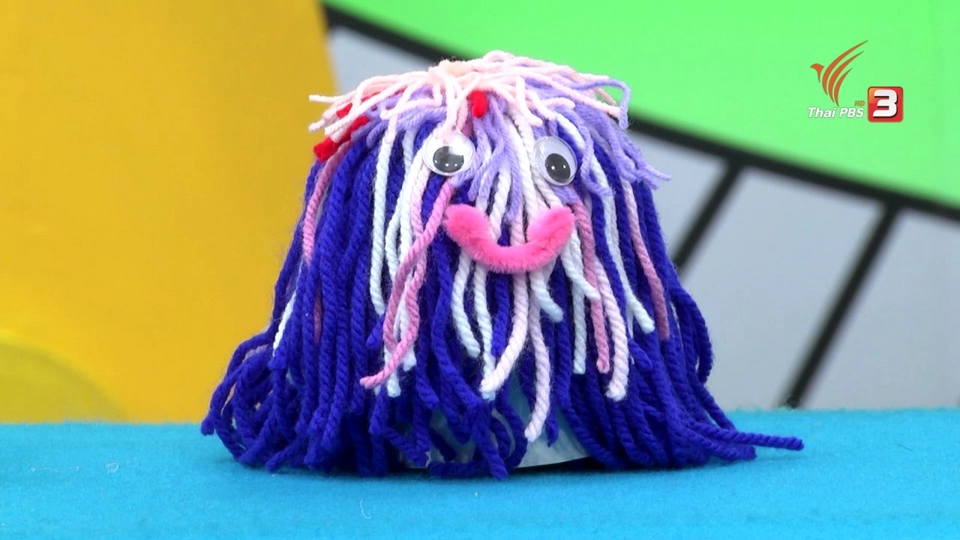 สัตว์ประหลาดปุกปุย