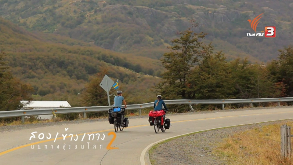 เพื่อนเก่า