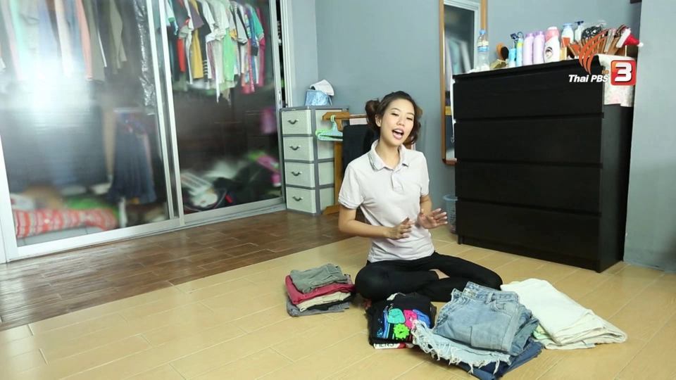 บริหารร่างกายด้วยการเก็บผ้าพับเข้าตู้