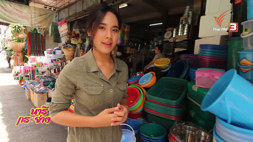 ภัยรอบตัว : โจรหลอกซื้อข้าวสาร