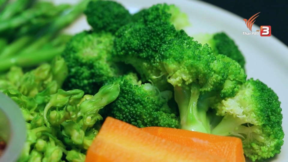 สุดยอดแม่บ้าน : ต้มผักให้เขียวสดน่ากิน