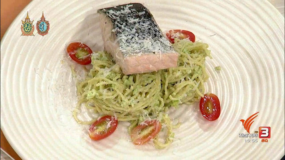 ครัวนารี : บะหมี่ถั่วแระกับแซลมอนชาเขียว