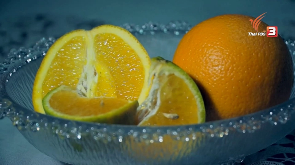 อาหารเป็นยา : ส้ม