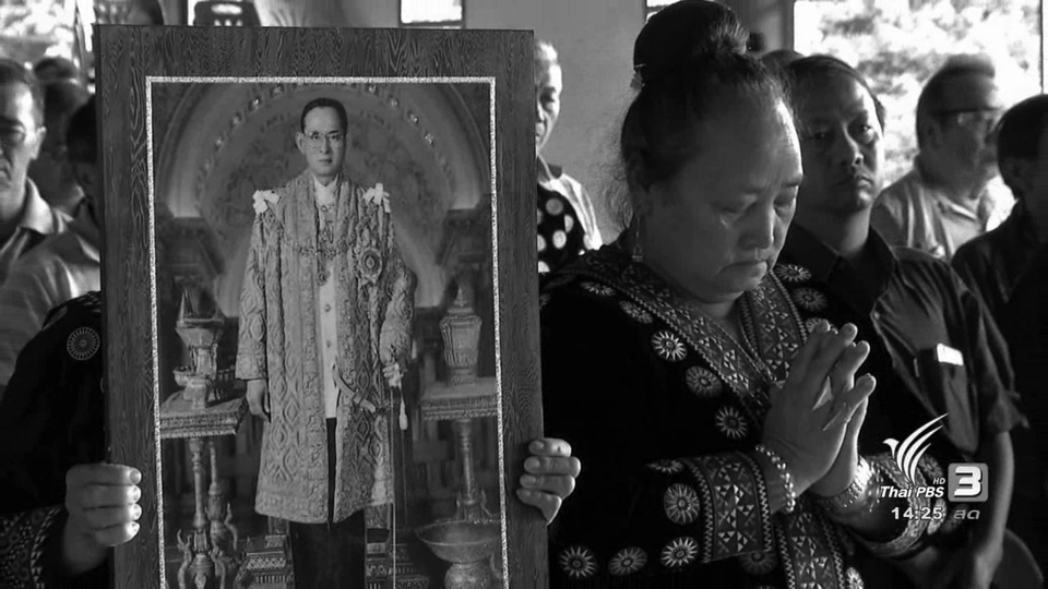 สถานีประชาชน (28 ต.ค. 59)