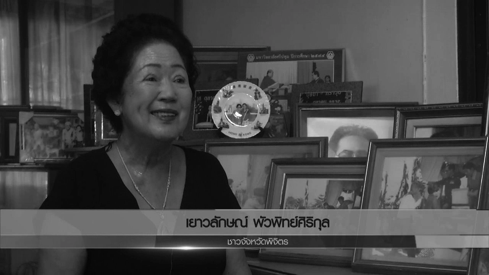 ทุกทิศทั่วไทย (28 ต.ค. 59)