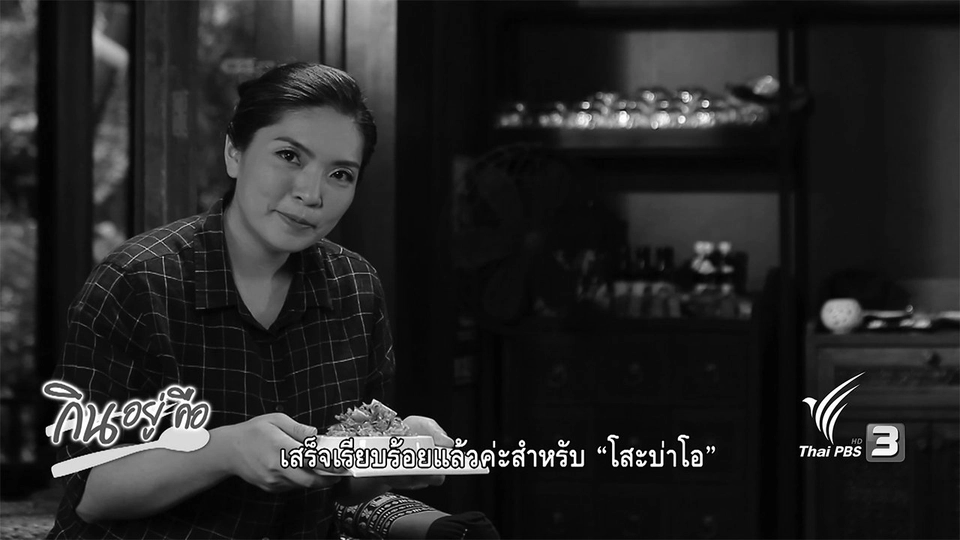 ส้มโอหวานฉ่ำจับใจ