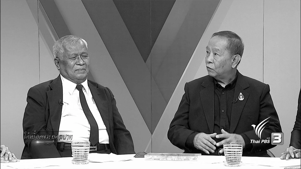 ใต้เบื้องพระยุคลบาท (29 ต.ค.59)