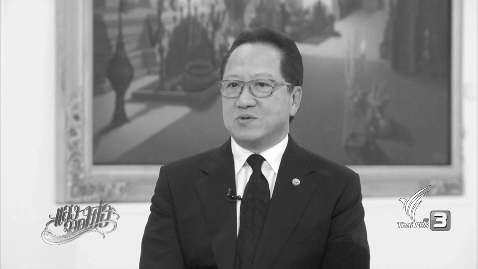 นักธุรกิจหัวใจศิลป์