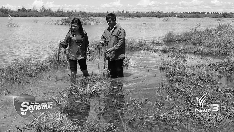 ลุ่มแม่น้ำโขงเสี่ยงเกิดภัยแล้ง