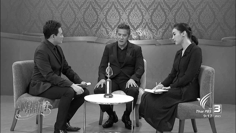 เรื่องราวประทับใจของ "พ่อ" ด้านกีฬา ผ่าน "สโมสรเรือใบราชวรุณ"