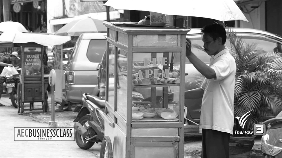 AEC Inside : ตลาดมาเจสจิก