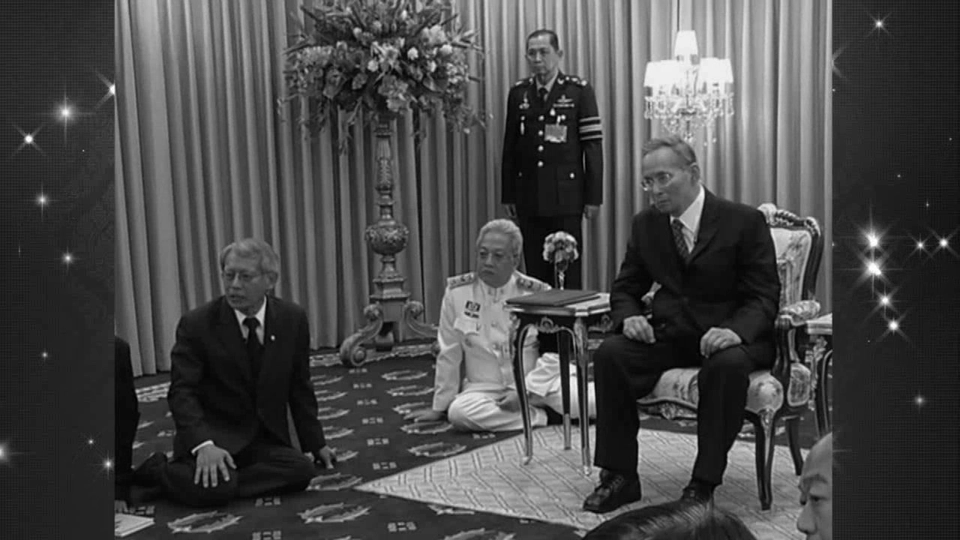 สืบสานพระราชปณิธานการจัดการน้ำ