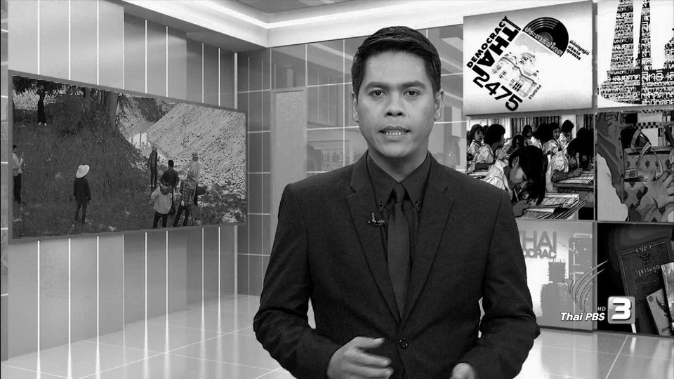 คำพ่อสอน