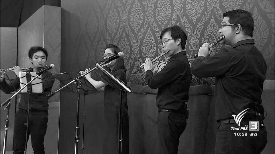 รวมใจถวายแด่พ่อ จากกลุ่มนักดนตรีที่บรรเลงเพลงผ่านฟลูต