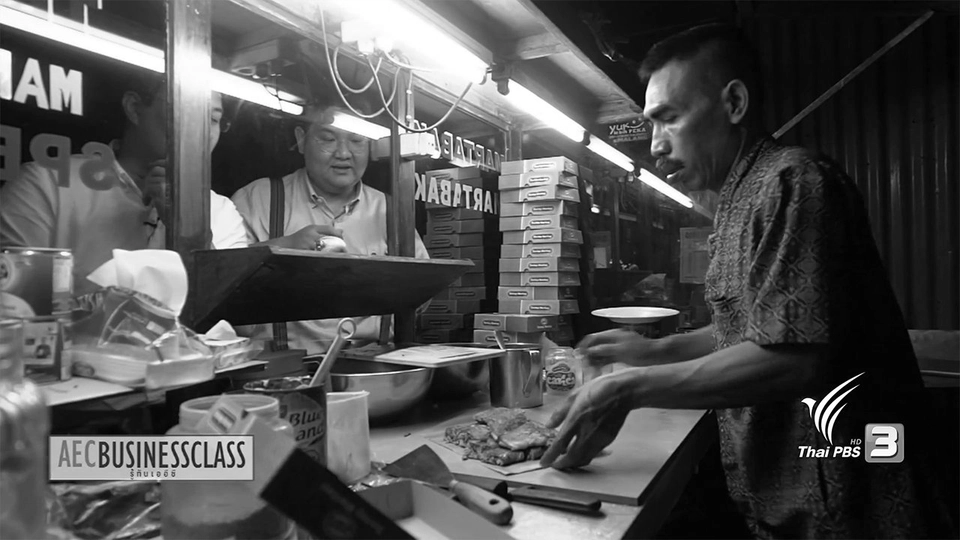 AEC Inside : อาหารริมทางแห่งจาการ์ต้า