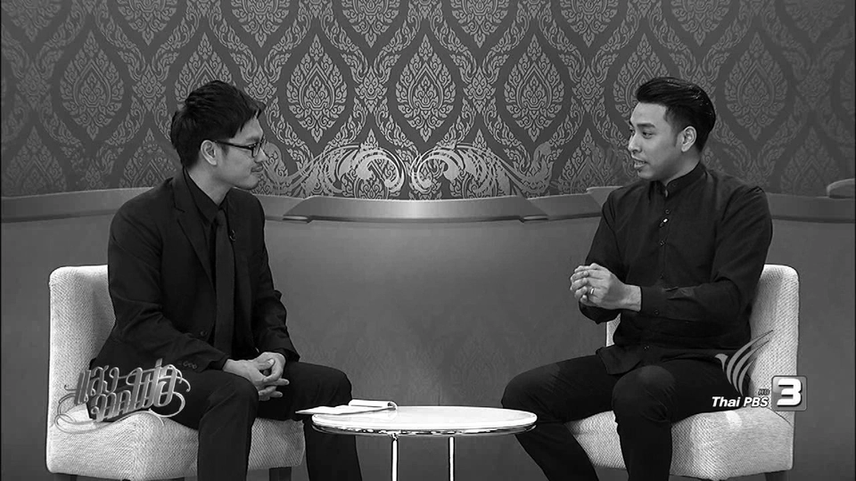 ​โครงการดีๆ แรงบันดาลใจจากพ่อ