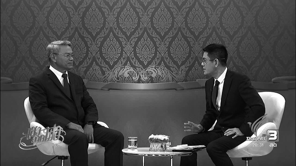 สู่ความยั่งยืน (1 พ.ย. 59)