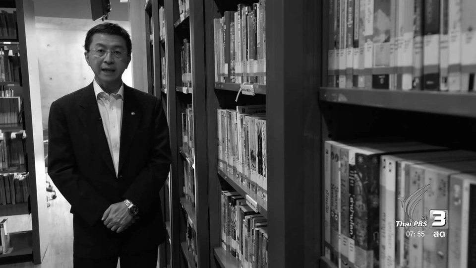 Happy Money :  ตรวจเครดิตบูโร-ตรวจสุขภาพการเงิน