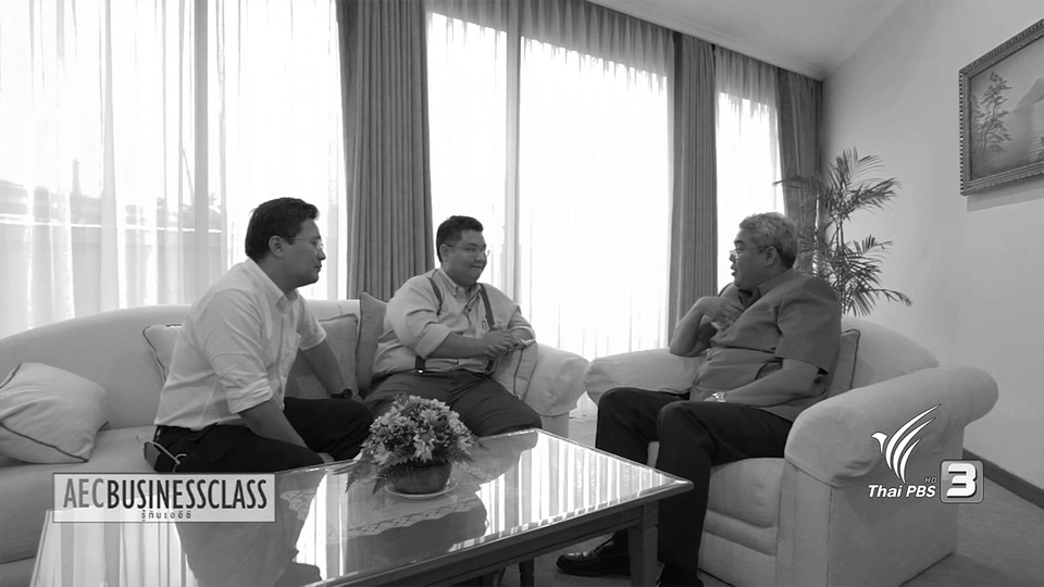 AEC Inside : อาเซียนในบริบทโลก