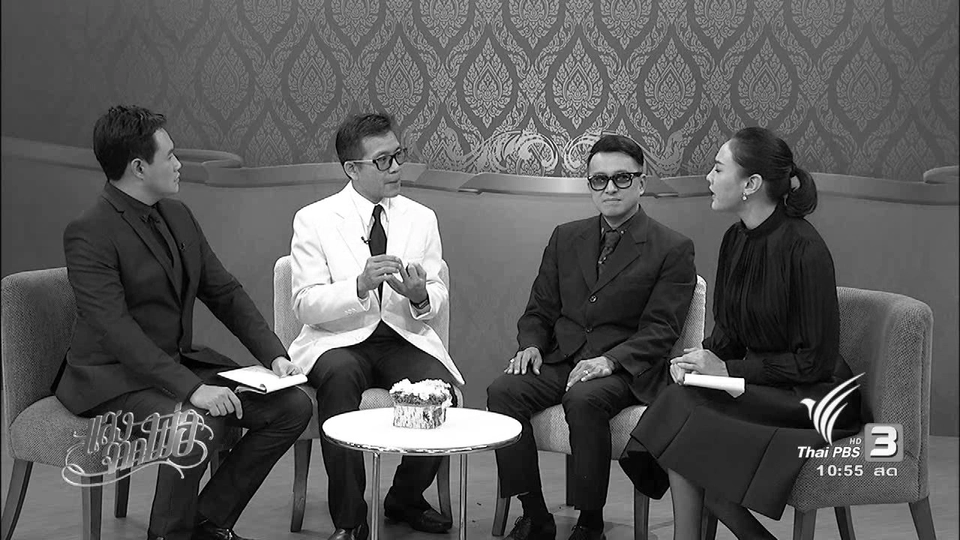 ศิลปินผู้เดินตามรอยเท้าพ่อ