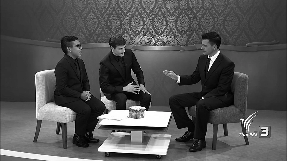 ชาวต่างชาติผู้น้อมนำพระราชดำริมาใช้