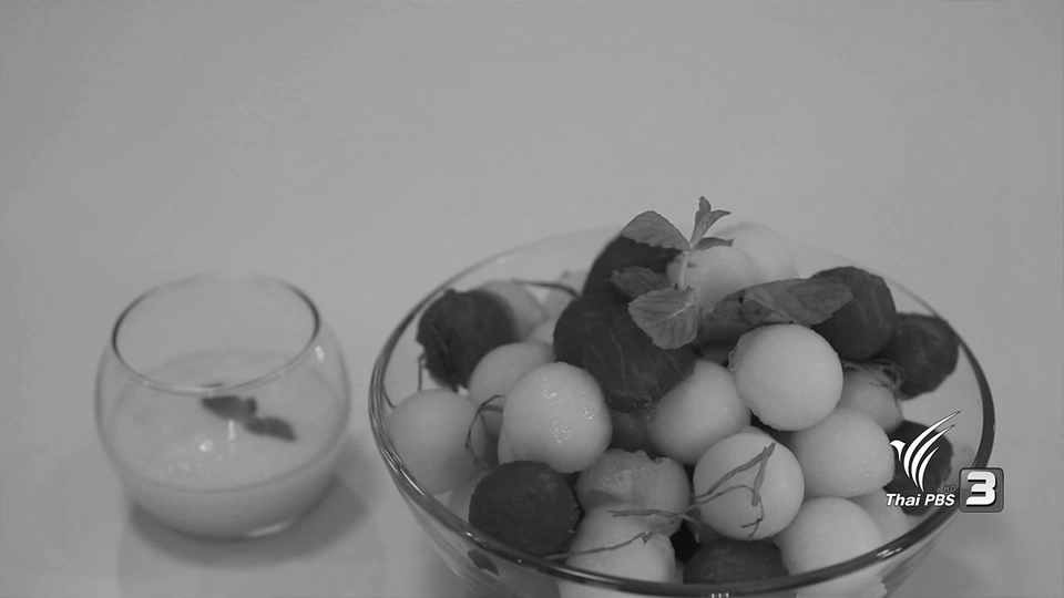 สลัดผลไม้